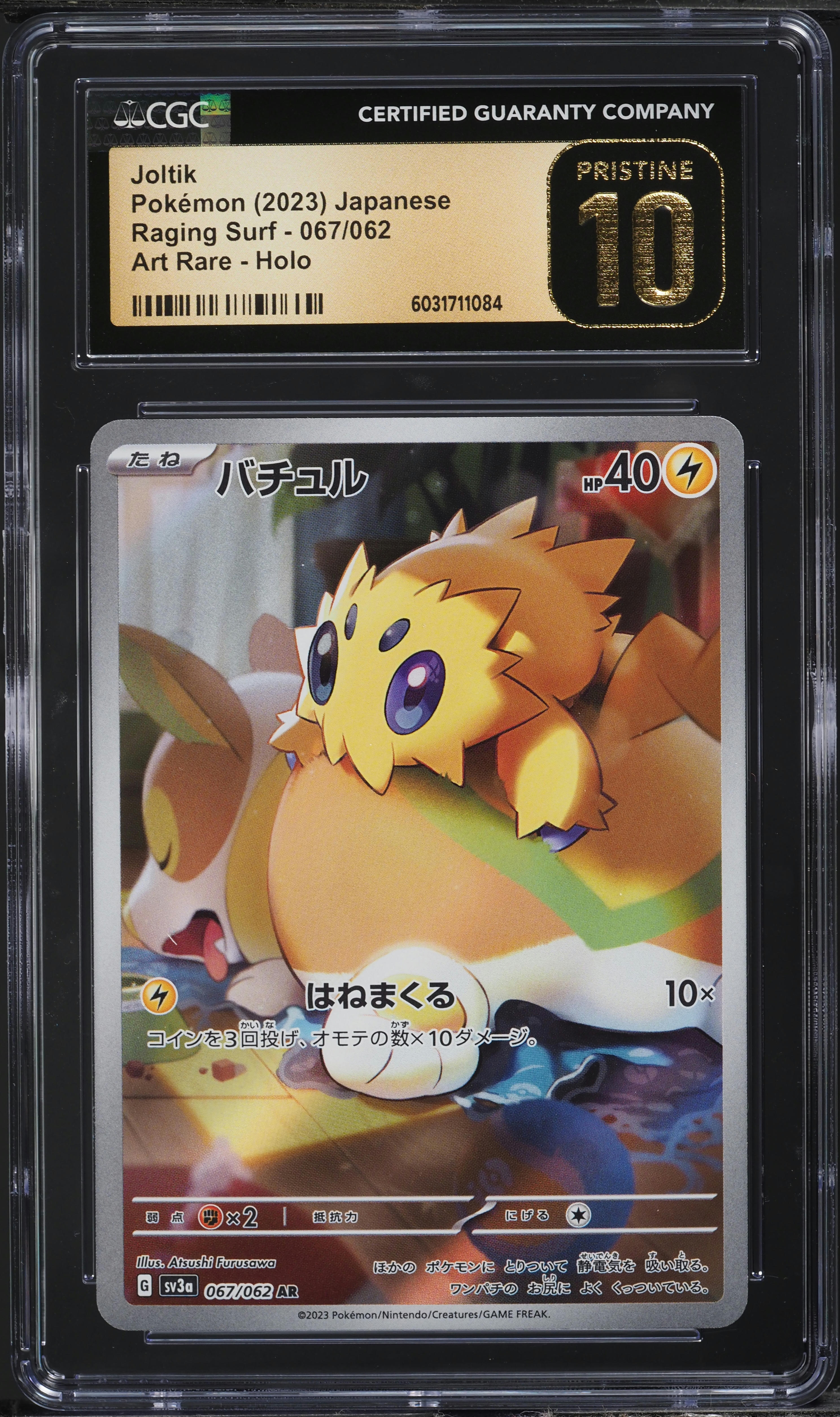 2023 Pokemon Japanese Scarlet & Violet Raging Surf AR Joltik #67 CGC 10 PRISTINE