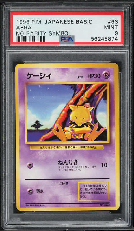 Abra PSA 9