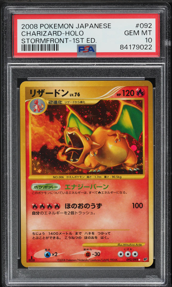 2008 Pokemon Japanese Stormfront 1st Edition Holo Charizard #92 PSA 10 GEM MINT