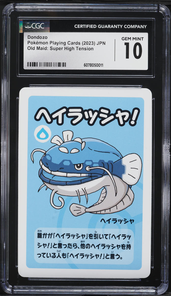2023 Pokemon Japanese Old Maid Super High Tension Dondozo CGC 10 GEM MINT