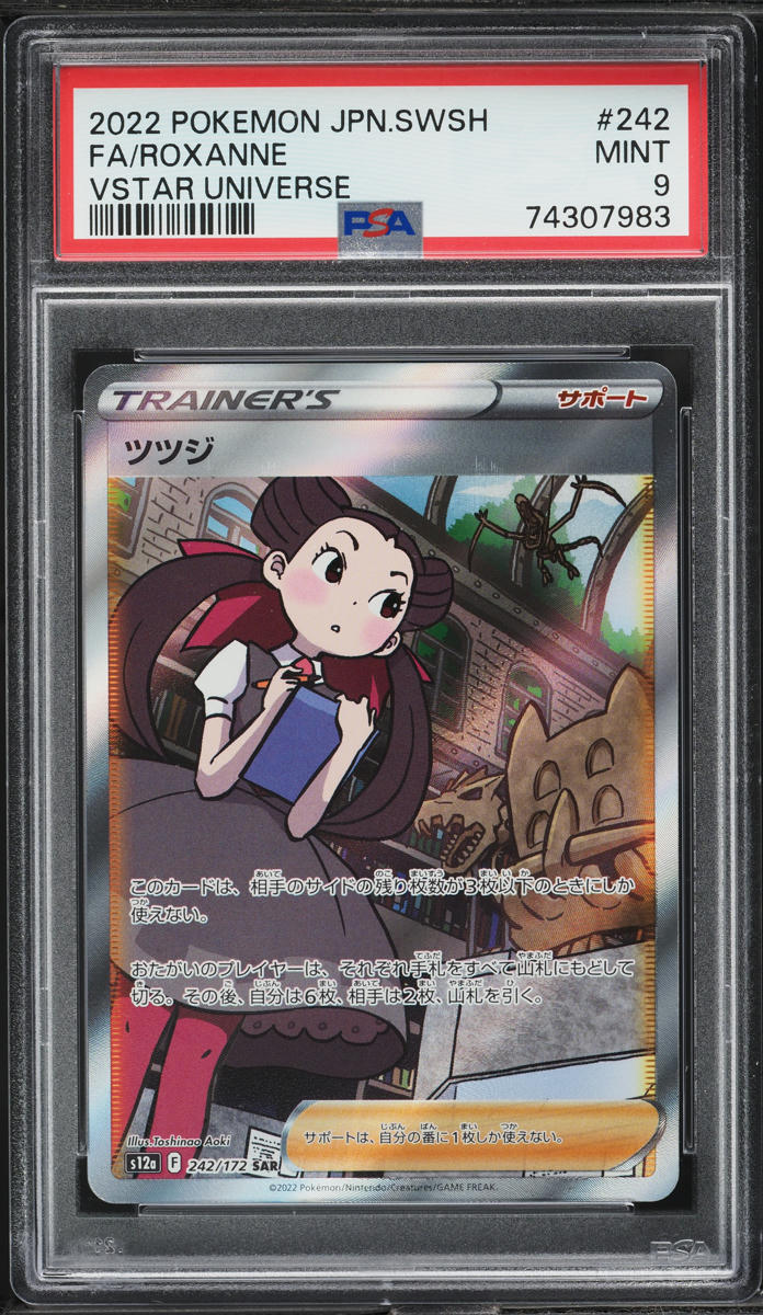 2022 Pokemon Japanese SWSH VSTAR Universe SAR Roxanne #242 PSA 9 MINT