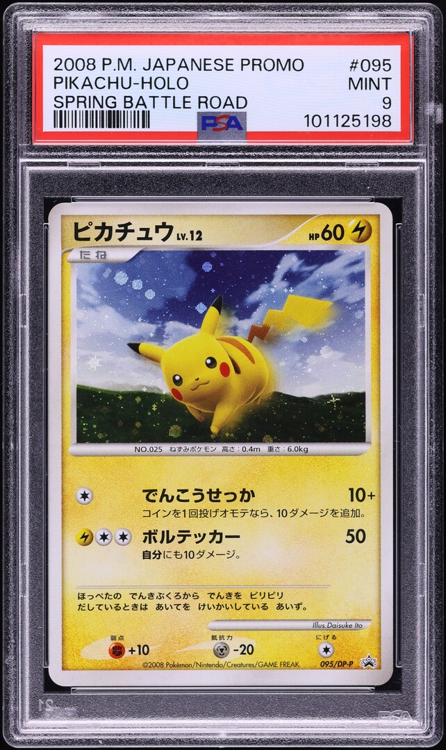Pikachu 2008 Japanese DP-P Promo #095/DP-P Spring Battle