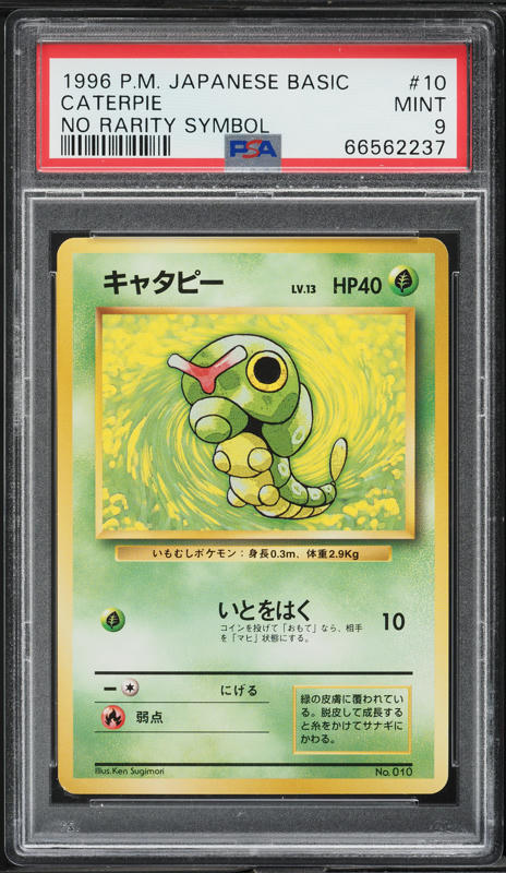 Caterpie PSA 9