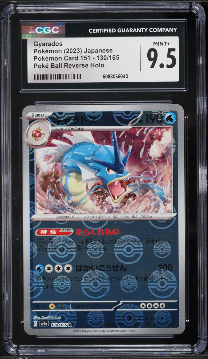 2023 Pokemon Japanese Scarlet & Violet 151 Poke Ball Reverse Holo Gyarados #130 CGC 9.5 MINT+