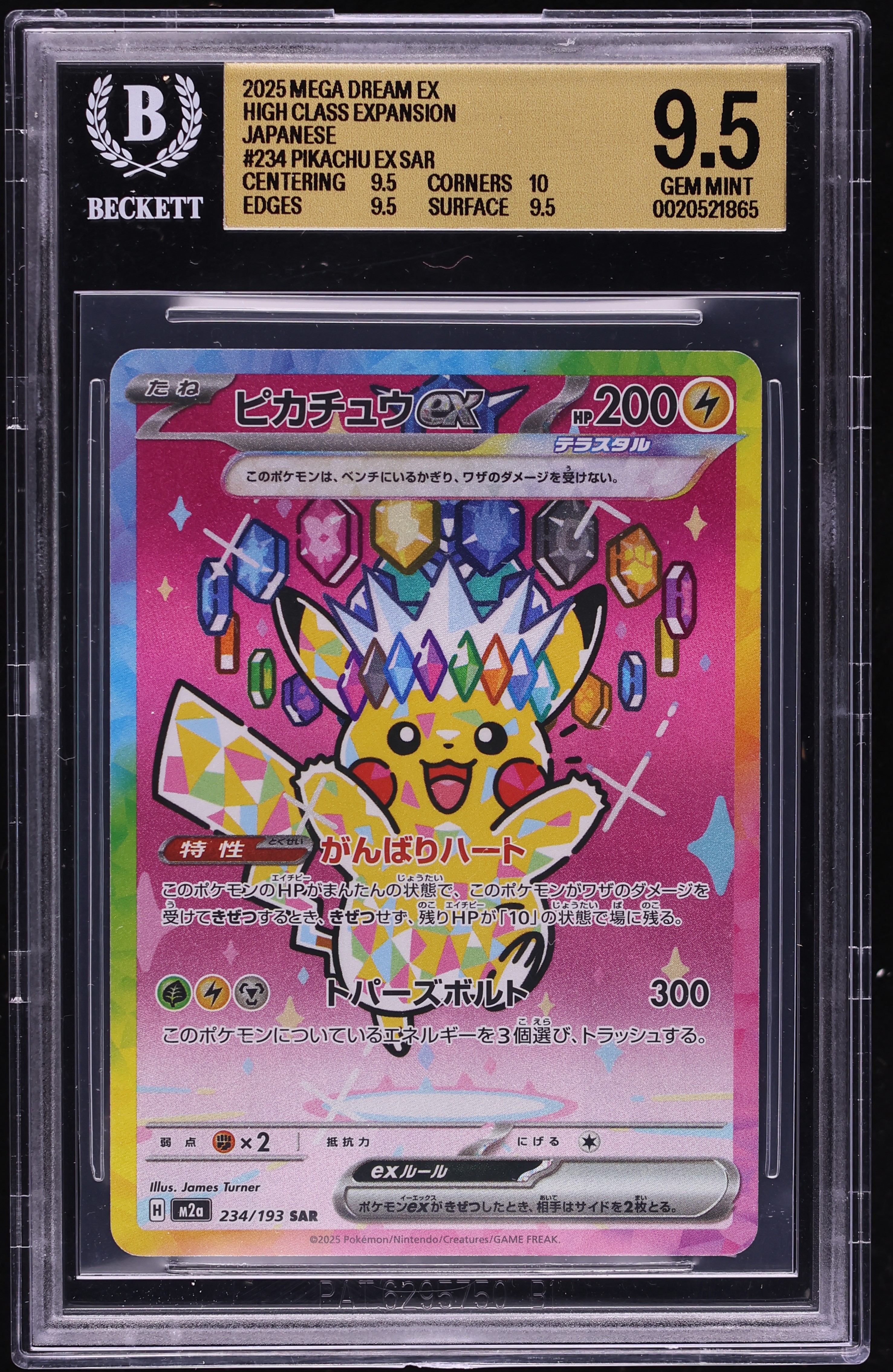2025 Pokemon Japanese Mega Dream ex SAR Pikachu ex #234 BGS 9.5 GEM MINT