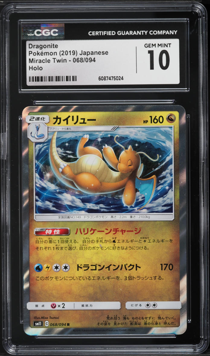 2019 Pokemon Japanese Sun & Moon Miracle Twin Holo Dragonite #68 CGC 10 GEM MINT