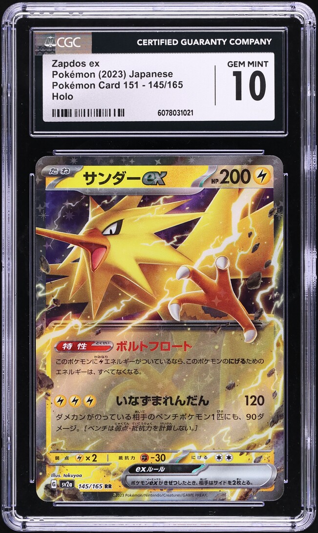 2023 Pokemon Japanese Scarlet & Violet 151 Zapdos ex #145 CGC 10 GEM MINT