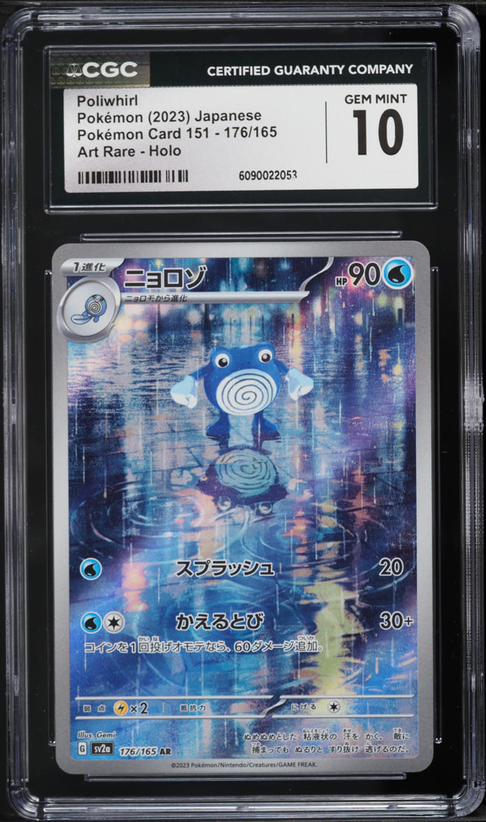2023 Pokemon Japanese Scarlet & Violet 151 AR Poliwhirl #176 CGC 10 GEM MINT