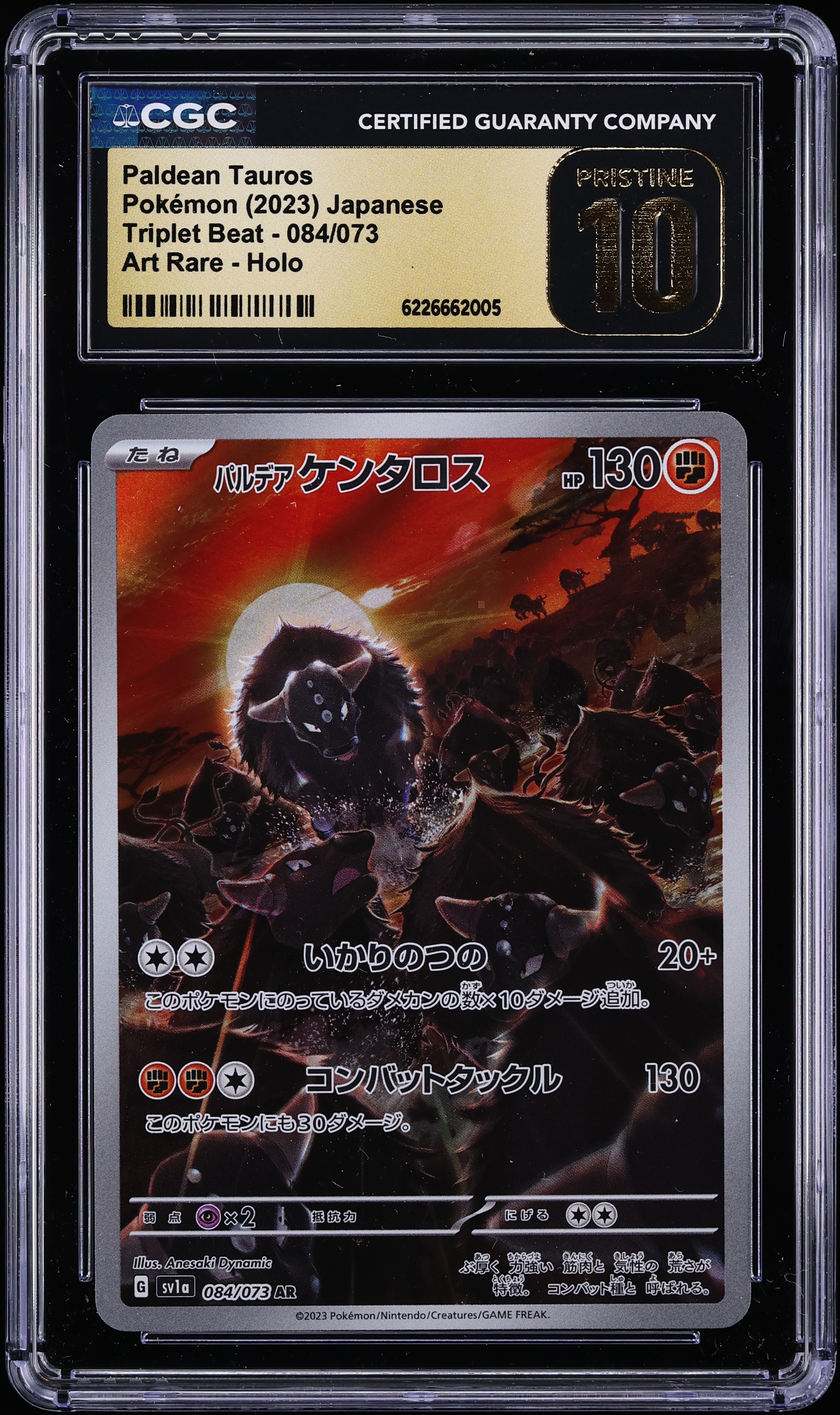 2023 Pokemon Japanese Scarlet & Violet Triplet Beat AR Paldean Tauros #84 CGC 10 PRISTINE