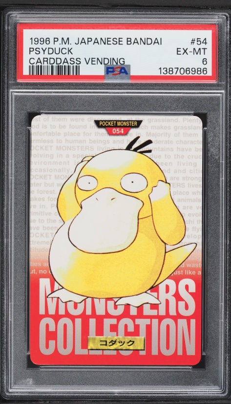 Psyduck PSA 6
