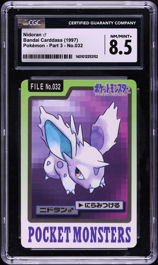1997 Pokemon Japanese Bandai Carddass Part 3 Nidoran #32 CGC 8.5 NM-MT+