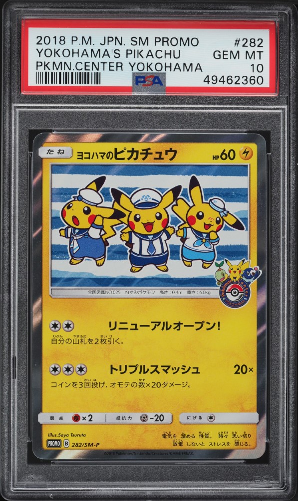 2018 Pokemon Japanese SM Promo Center Yokohama's Pikachu #282 PSA 10 GEM MINT