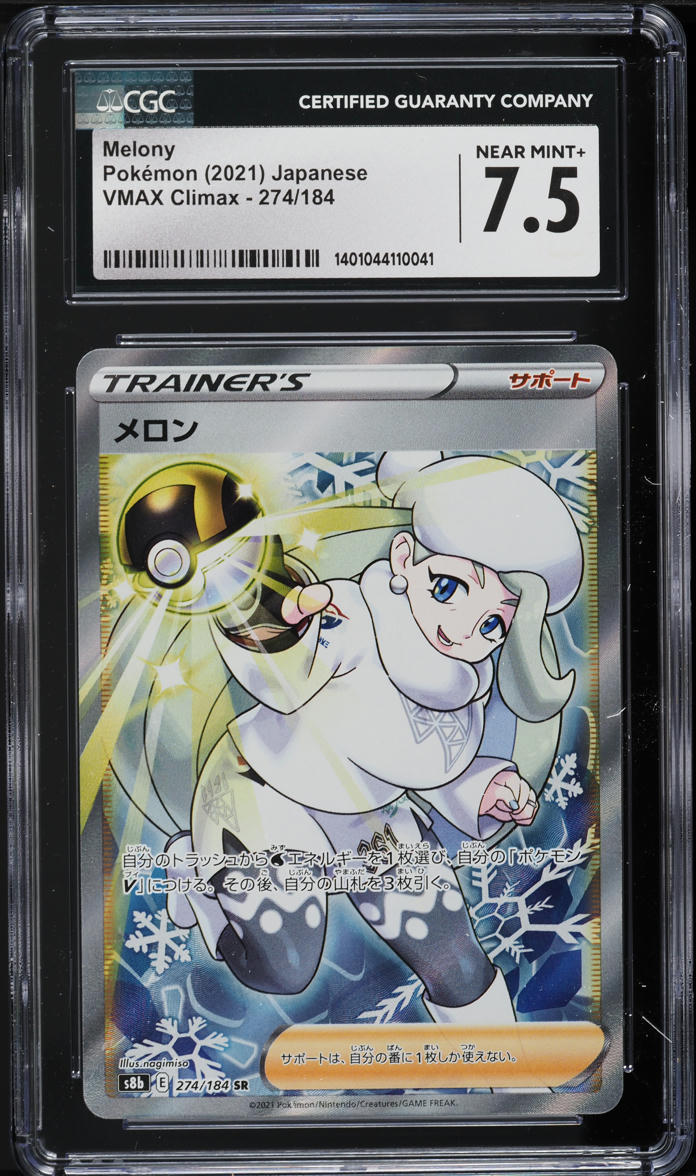 2021 Pokemon Japanese SWSH VMAX Climax Melony #274 CGC 7.5 NRMT+