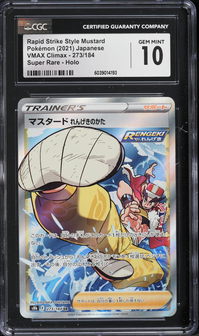 2021 Pokemon Japanese SWSH VMAX Climax FA Rapid Strike Style Mustard #273 CGC 10