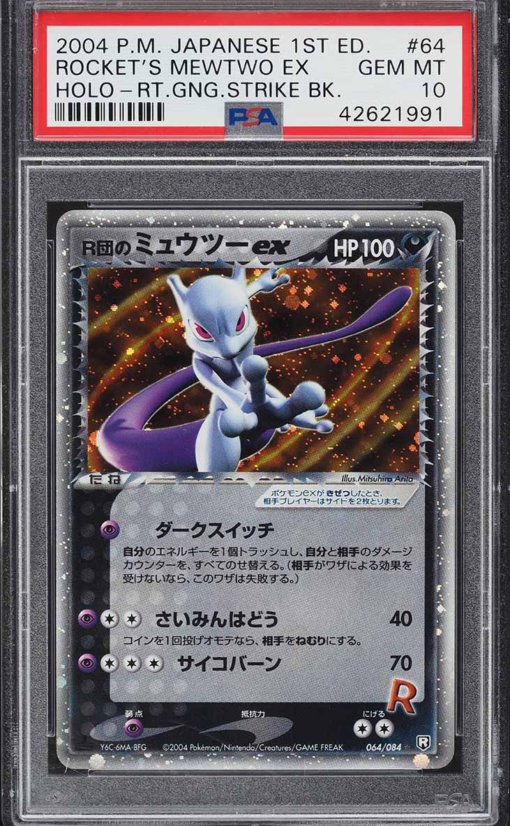Rocket's Mewtwo ex — Rocket Gang Strikes Back PSA 10