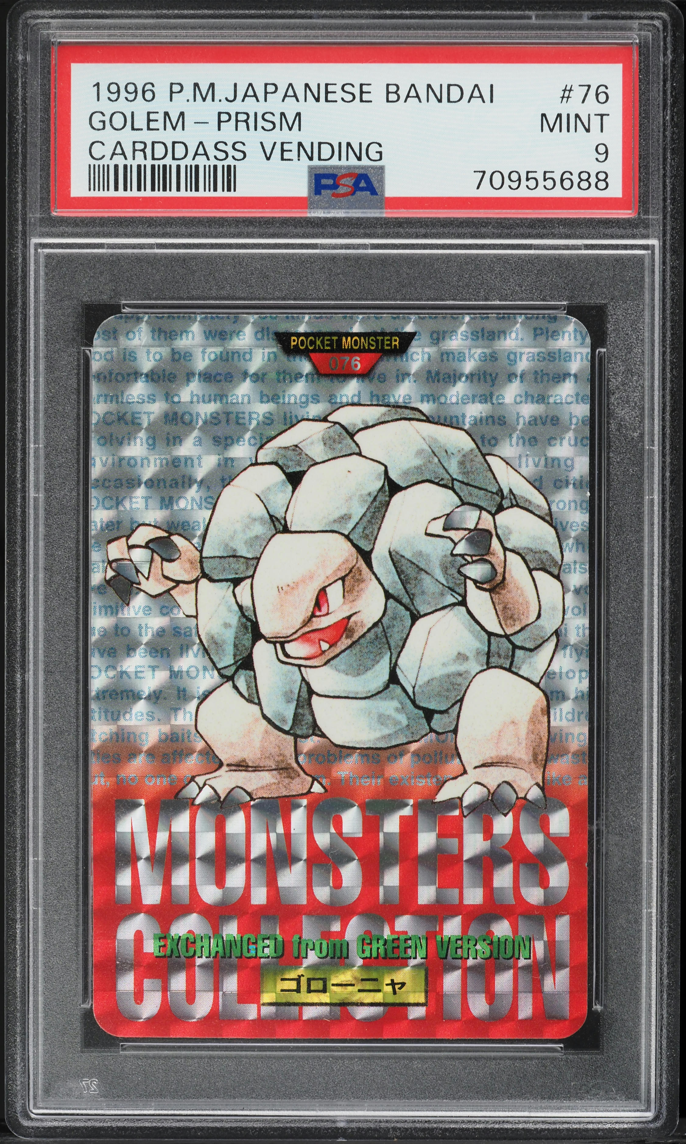 Golem PSA 9