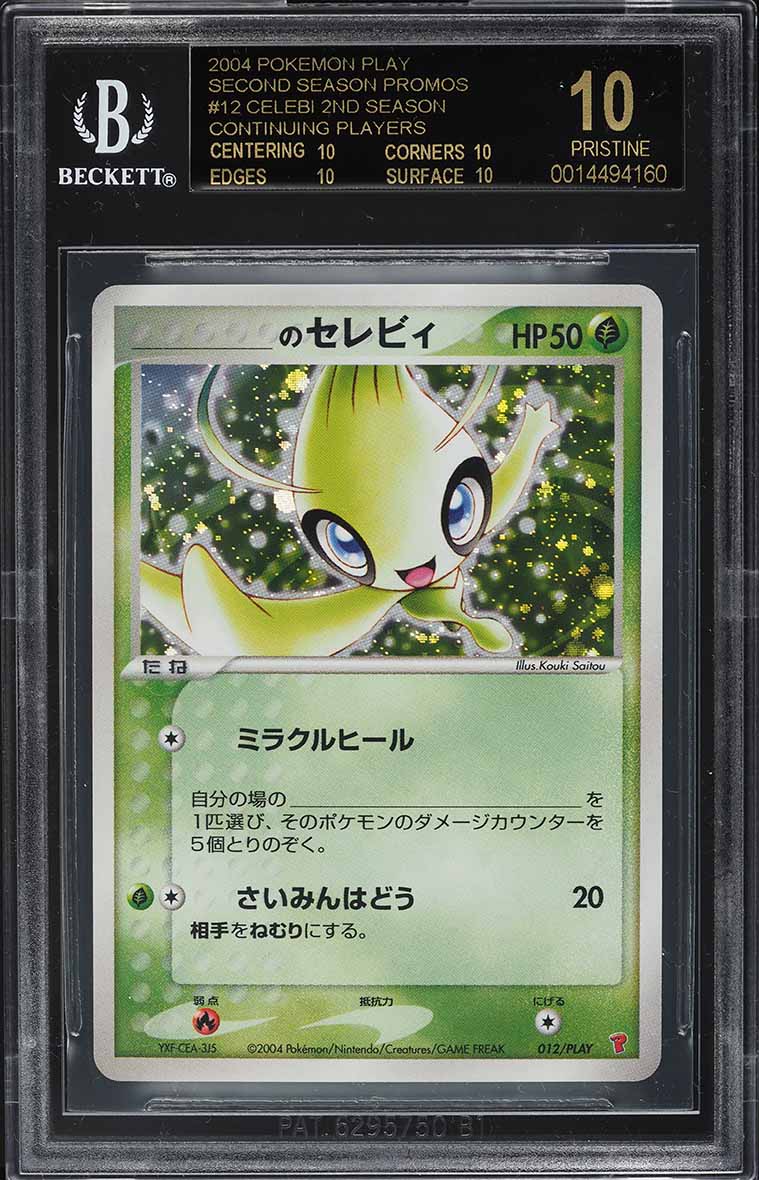 2004 Pokemon Japanese Play Promo 2nd Season Holo Celebi #12 BGS 10 BLACK LABEL