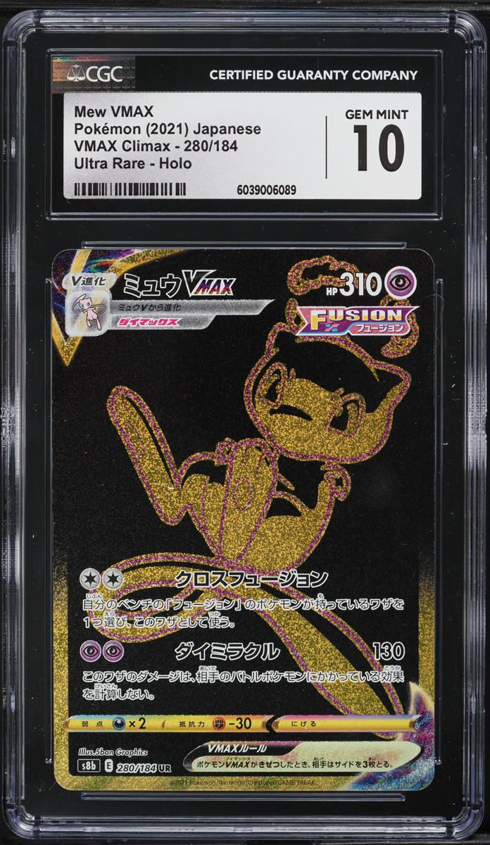 2021 Pokemon Japanese SWSH VMAX Climax Full Art Mew VMAX #280 CGC 10 GEM MINT