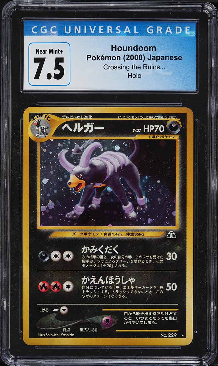 2000 Pokemon Japanese Neo 2 Holo Houndoom #229 CGC 7.5 NRMT+