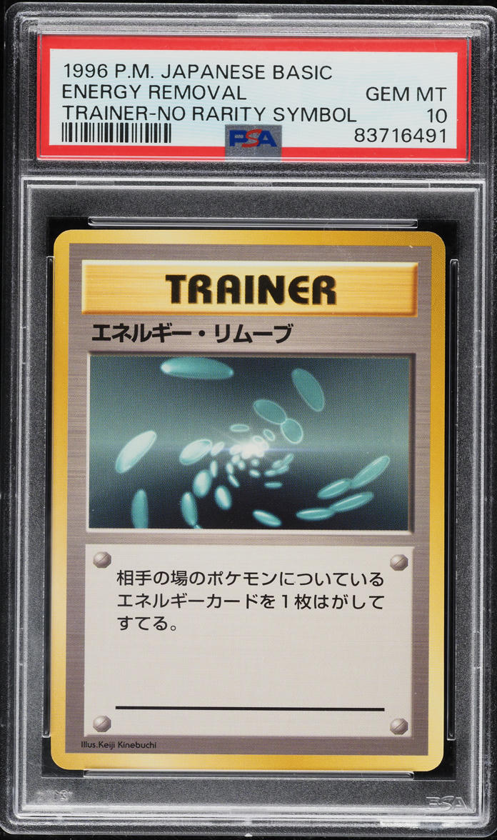 Energy Removal PSA 10