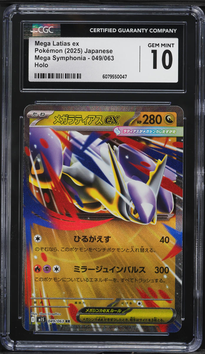 2025 Pokemon Japanese Mega Symphonia Mega Latias ex #49 CGC 10 GEM MINT