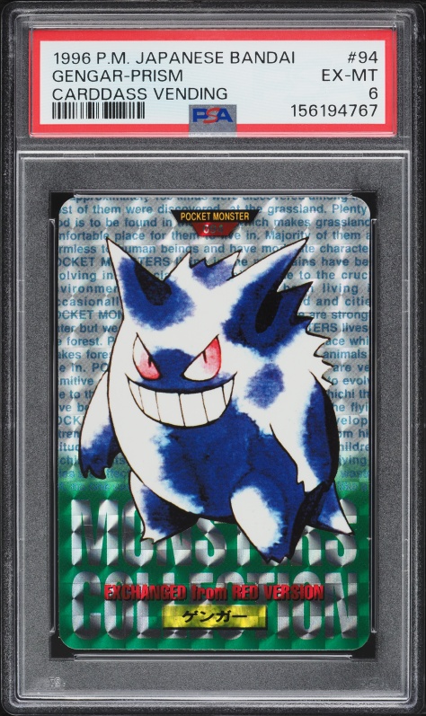 Gengar PSA 6