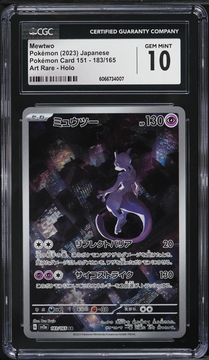 2023 Pokemon Japanese Scarlet & Violet 151 AR Mewtwo #183 CGC 10 GEM MINT