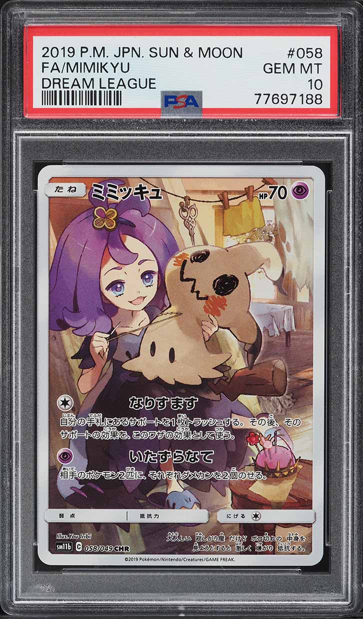 2019 Pokemon Japanese Sun & Moon Dream League Character Rare Mimikyu #58 PSA 10