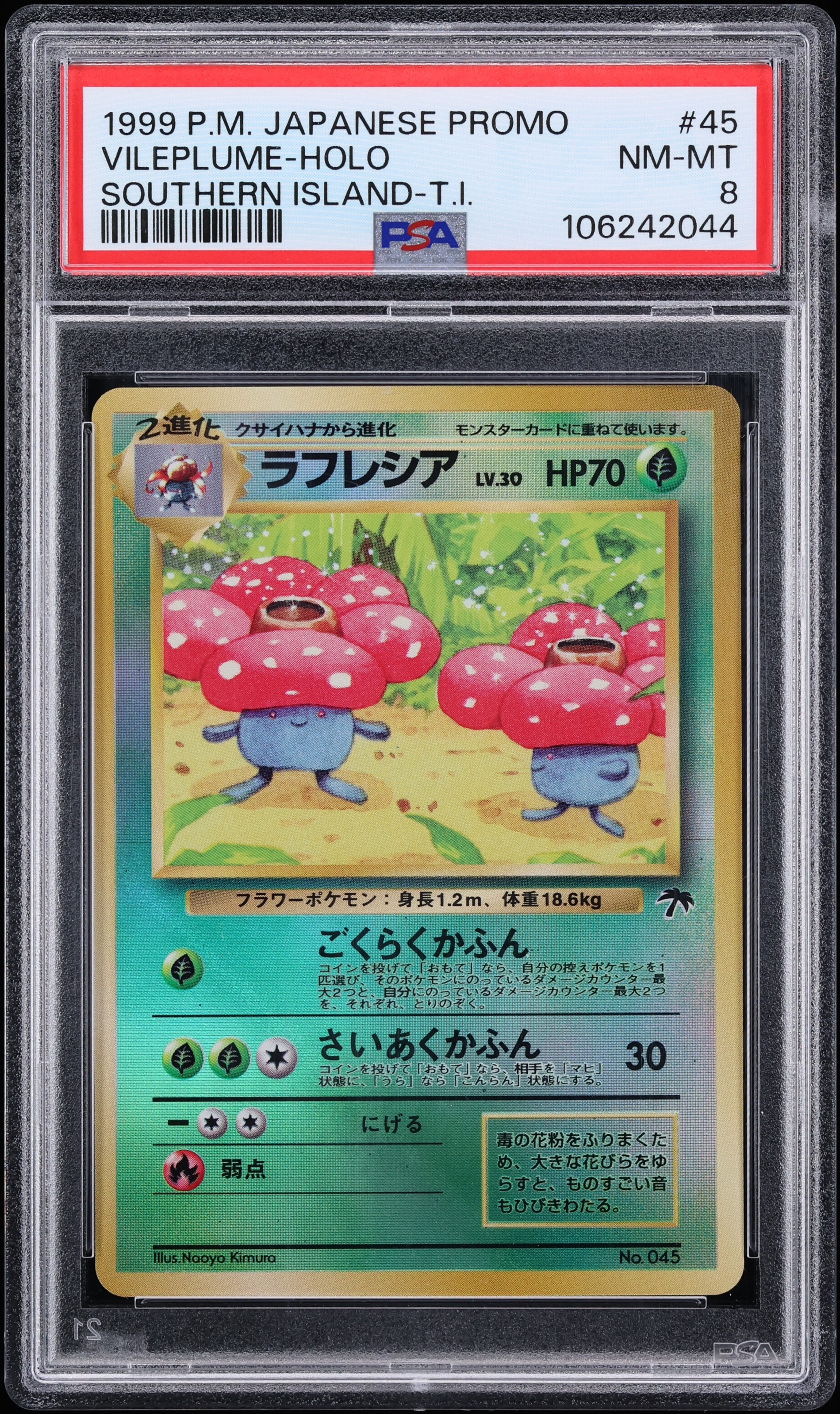 1999 Pokemon Japanese Promo Southern Tropical Island Holo Vileplume #45 PSA 8 NM-MT