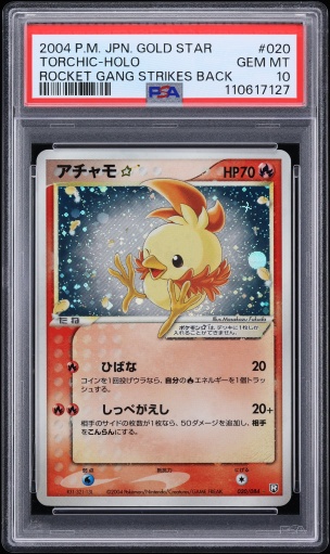 Torchic ☆ — Rocket Gang Strikes Back PSA 10