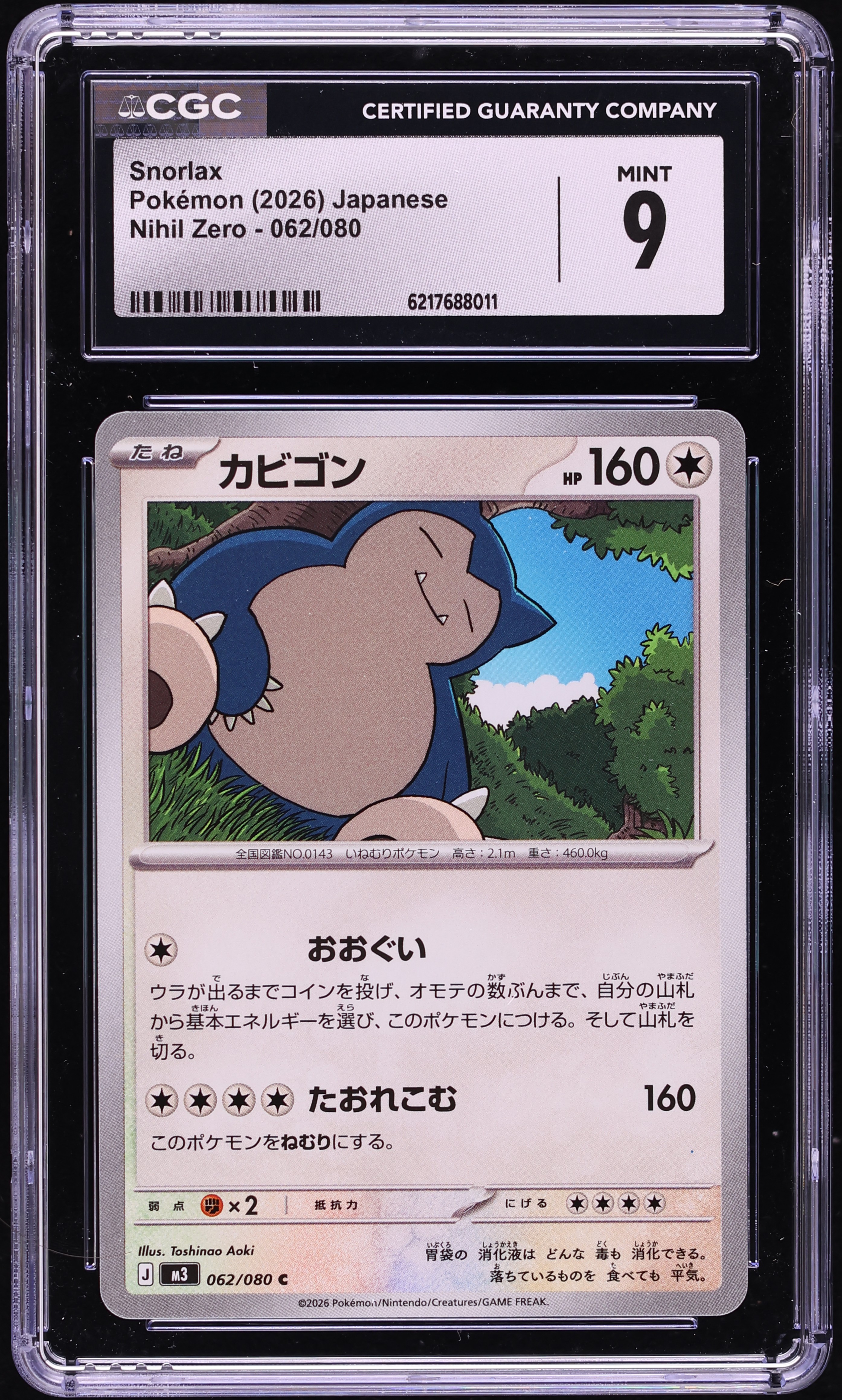 2026 Pokemon Japanese Mega Evolution Nihil Zero Snorlax #62 CGC 9 MINT