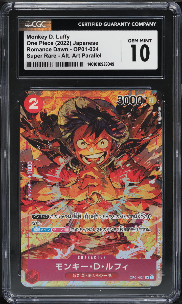 Carte One Piece - Monkey D. Luffy (Alt Art) OP01-024 SR - Version Japonaise