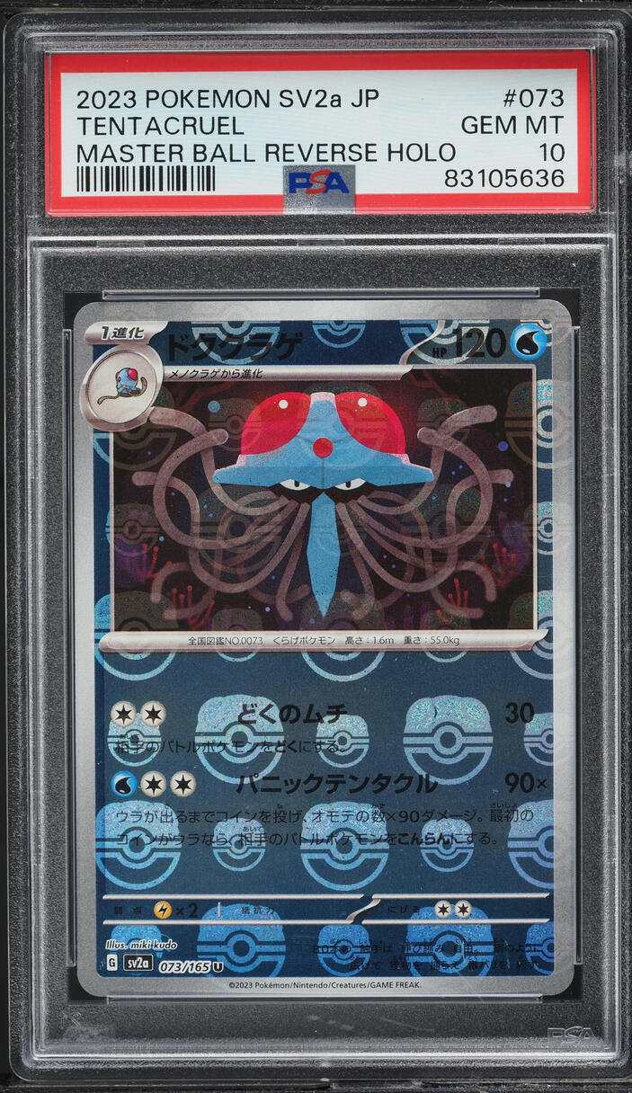 2023 Pokemon Japanese SV 151 Master Ball Reverse Holo Tentacruel #73 PSA 10 GEM