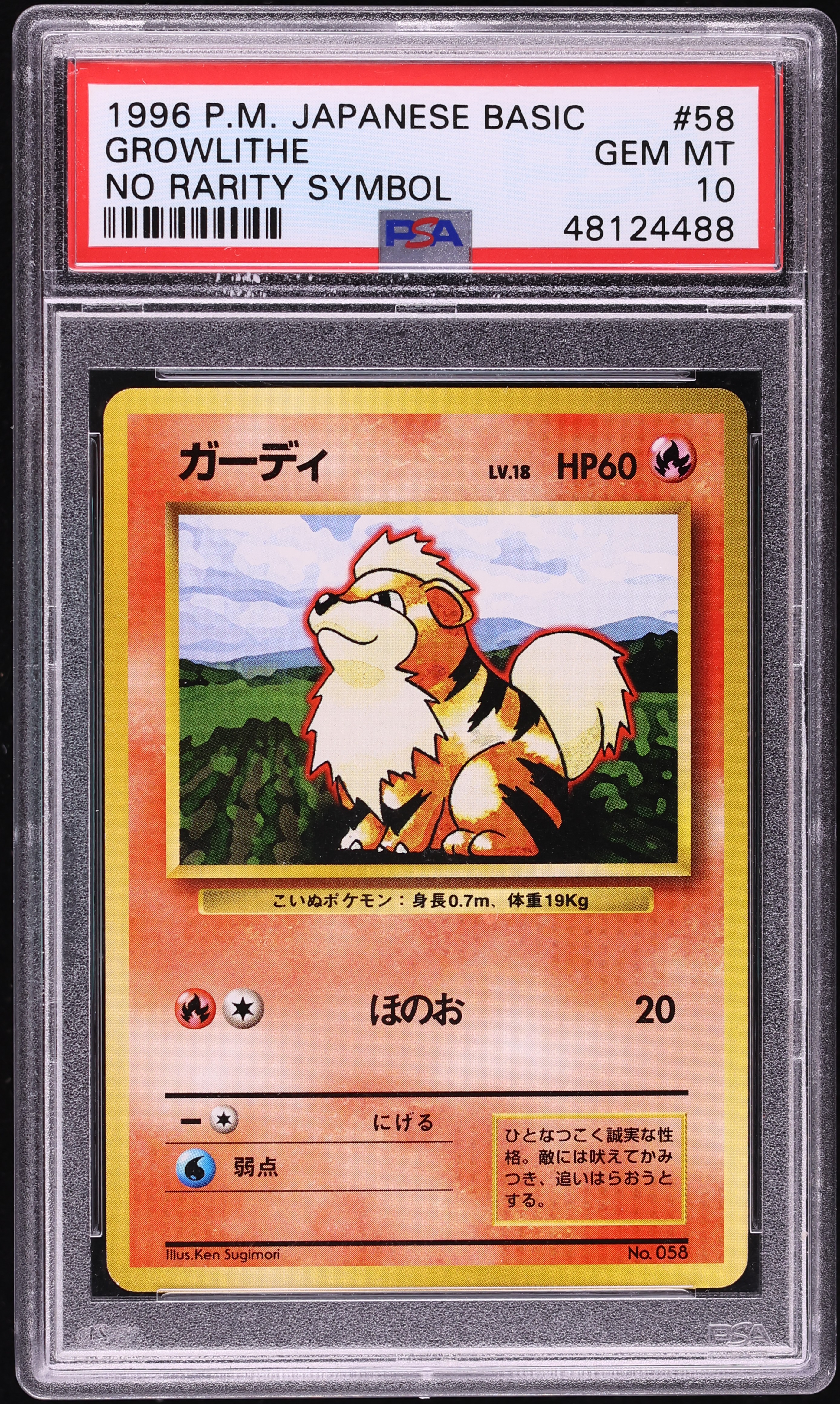 1996 Pokemon Japanese Base Set No Rarity Symbol Growlithe #58 PSA 10 GEM MINT
