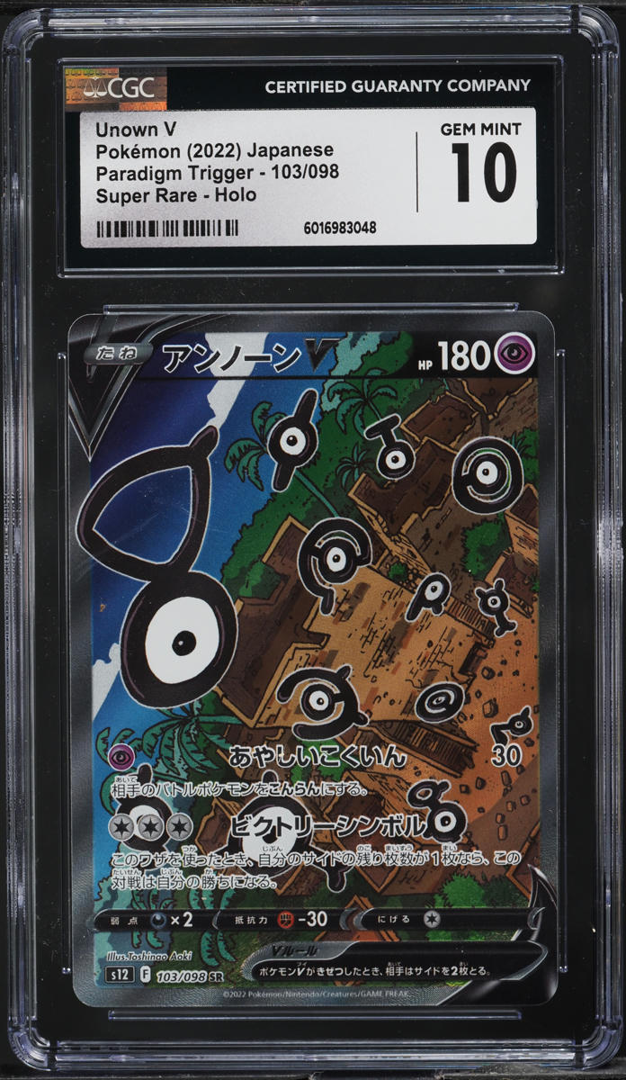 2022 Pokemon Japanese Paradigm Trigger Full Art Unown V #103 CGC 10 GEM MINT