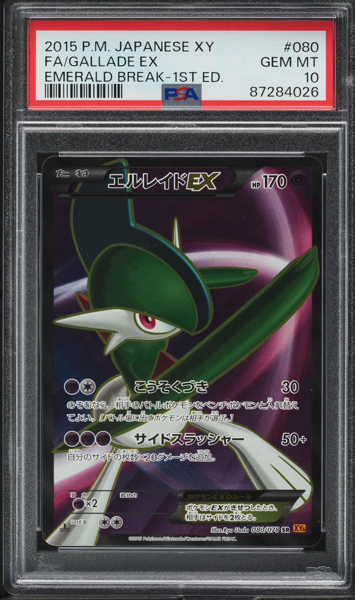 2015 Pokemon Japanese XY Emerald Break 1st Ed Full Art Gallade EX #80 PSA 10 GEM