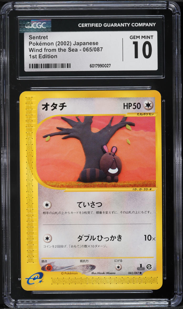 2002 Pokemon Japanese Wind From The Sea 1st Edition Sentret #65 CGC 10 GEM MINT