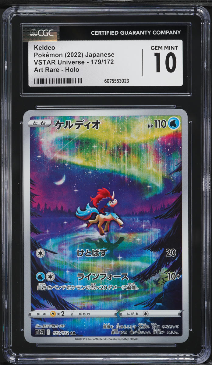 2022 Pokemon Japanese SWSH VSTAR Universe AR Keldeo #179 CGC 10 GEM MINT