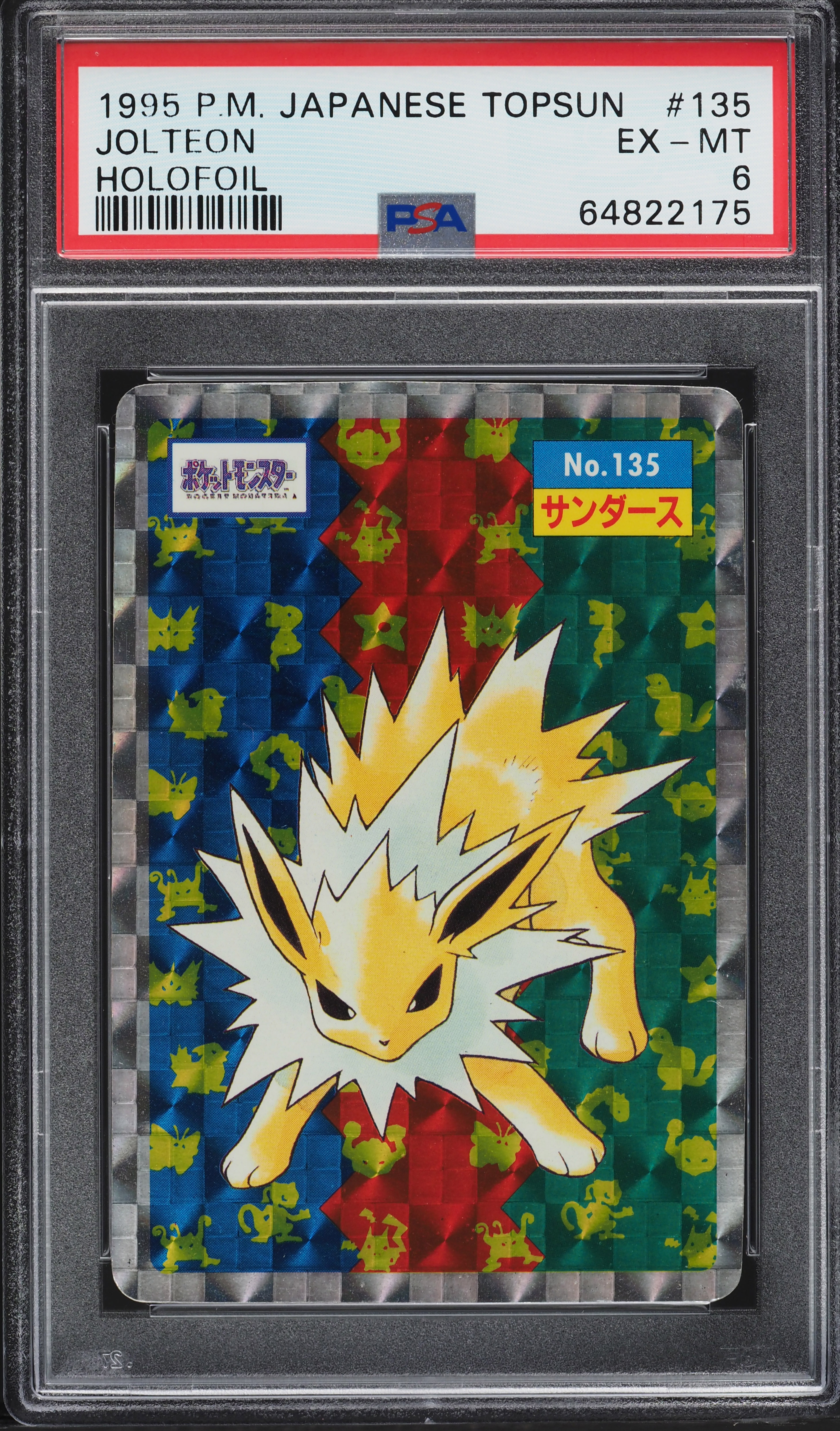 1997 Pokemon Japanese Topsun Holofoil Jolteon #135 PSA 6 EXMT