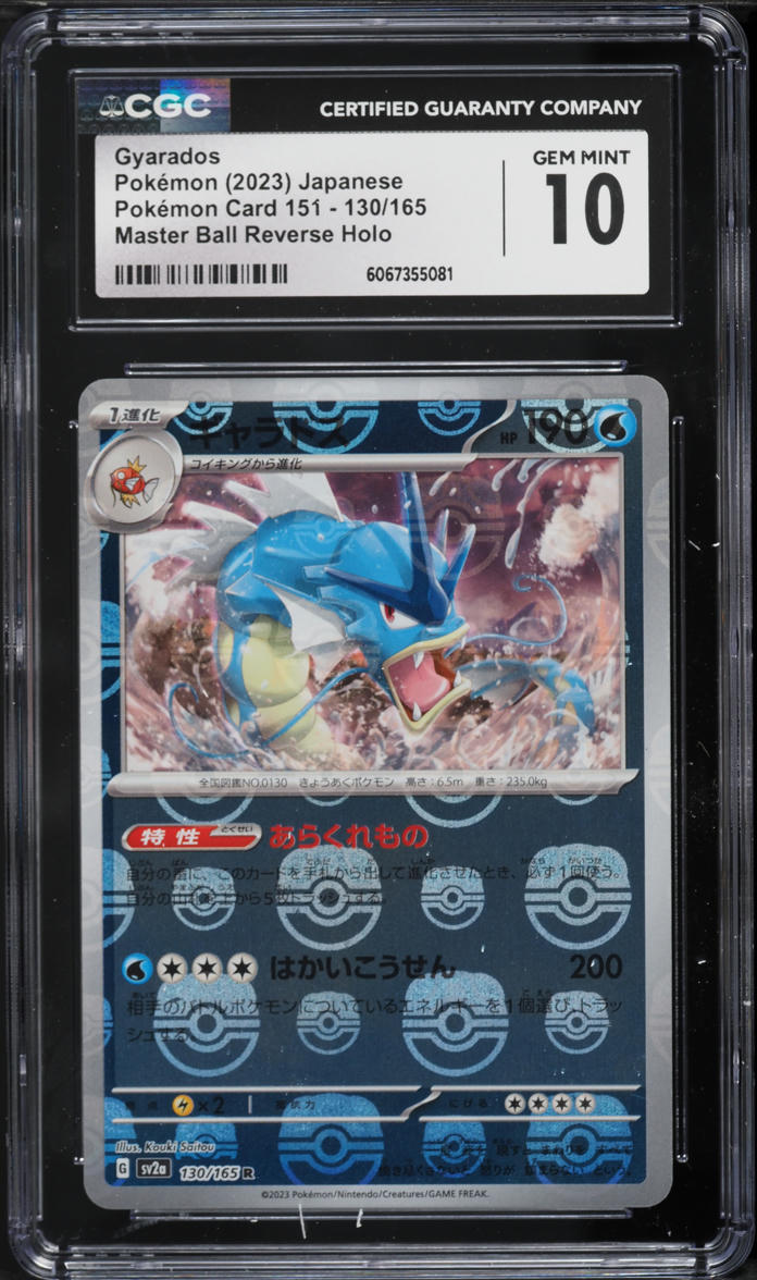 2023 Pokemon Japanese 151 Master Ball Reverse Holo Gyarados #130 CGC 10 GEM MINT