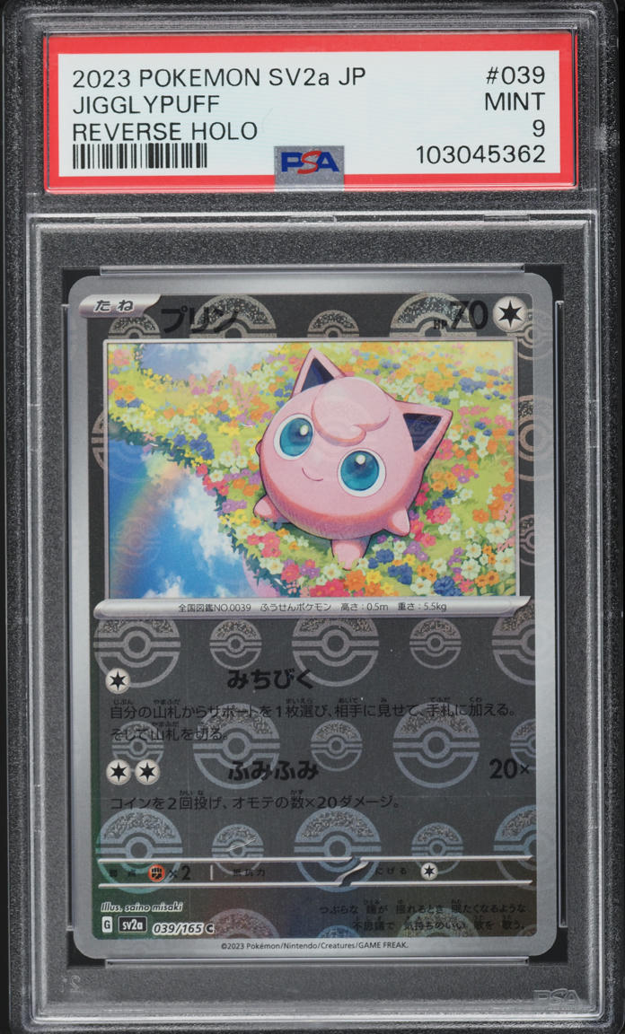 2023 Pokemon Japanese SV 151 Poke Ball Reverse Holo Jigglypuff #39 PSA 9 MINT