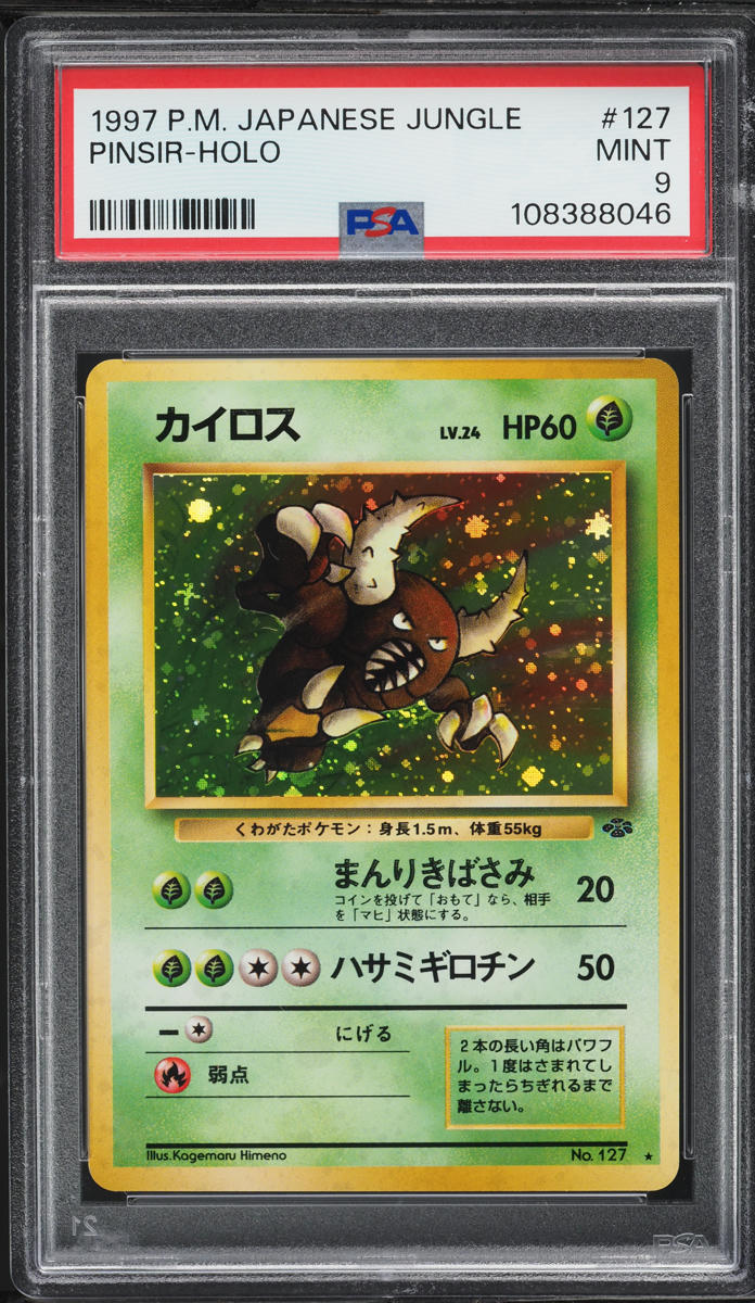 1997 Pokemon Japanese Jungle Holo Pinsir #127 PSA 9 MINT