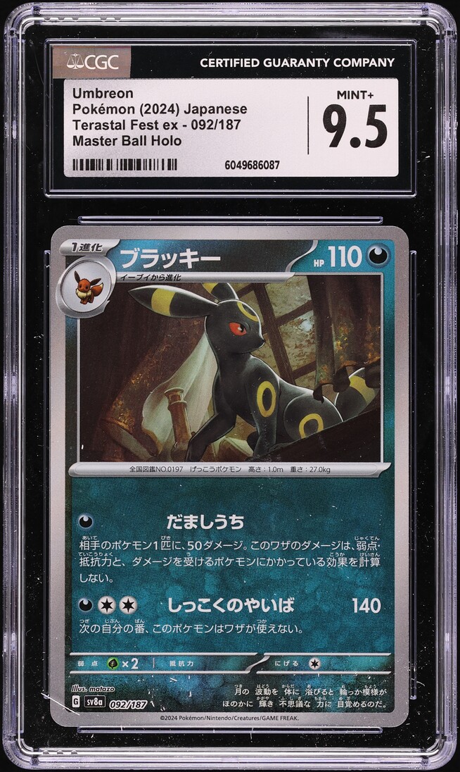 2024 Pokemon Japanese SV Terastal Fest ex Master Ball Holo Umbreon #92 CGC 9.5