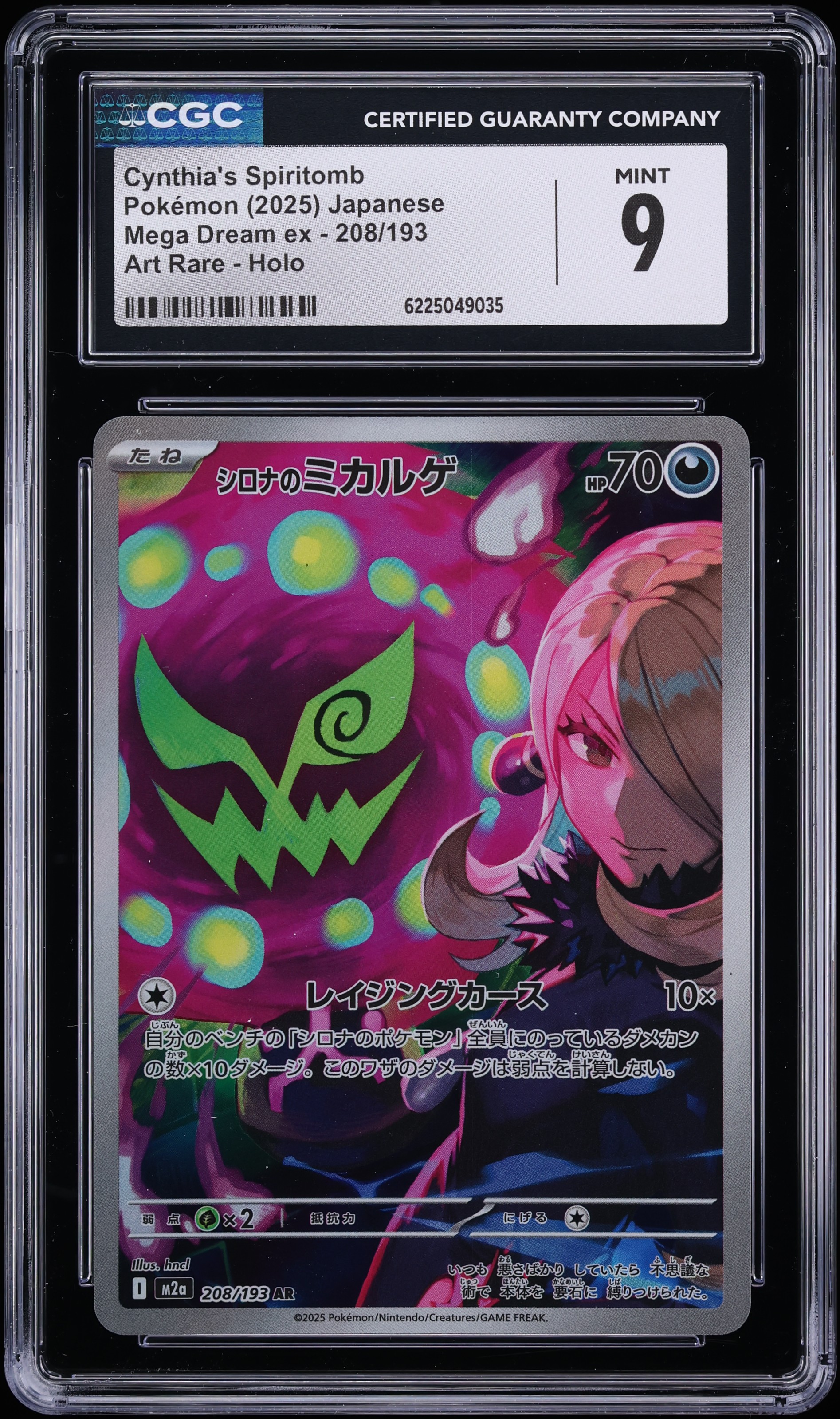 2025 Pokemon Japanese Mega Dream Ex AR Cynthia's Spiritomb #208 CGC 9 MINT