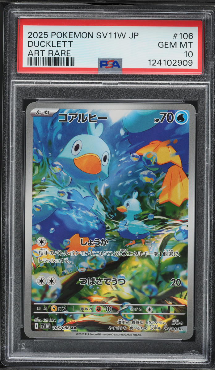 2025 Pokemon Japanese Scarlet & Violet White Flare AR Ducklett #106 PSA 10 GEM MINT