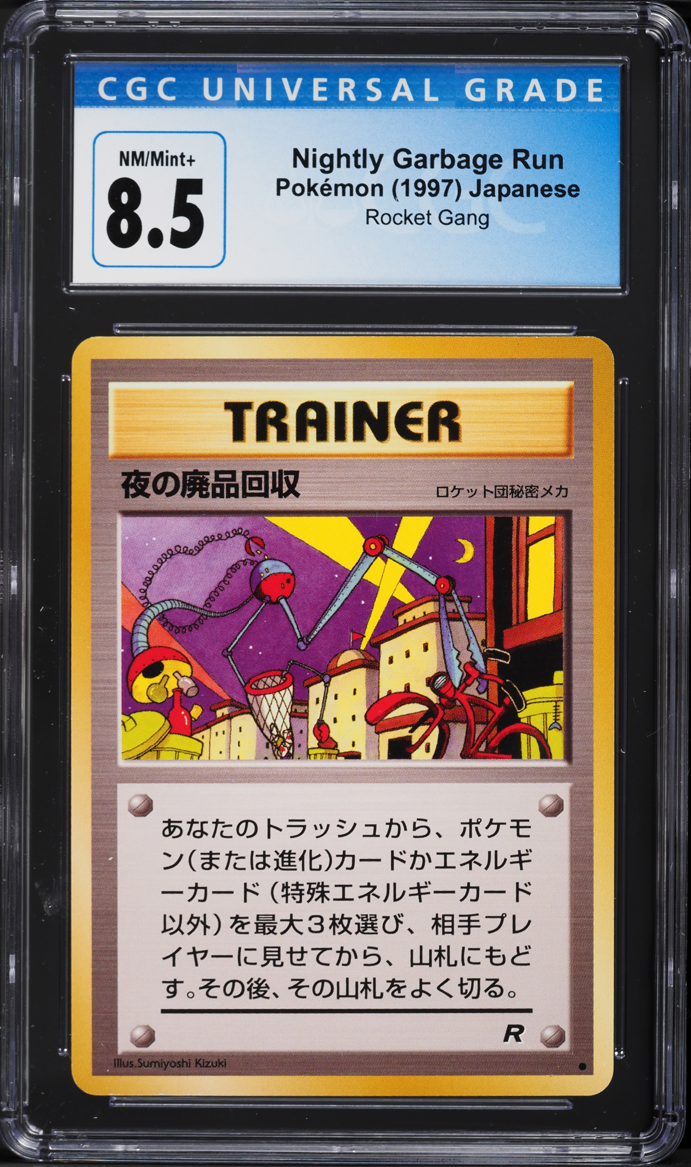 1997 Pokemon Japanese Rocket Gang Nightly Garbage Run CGC 8.5 NM-MT+