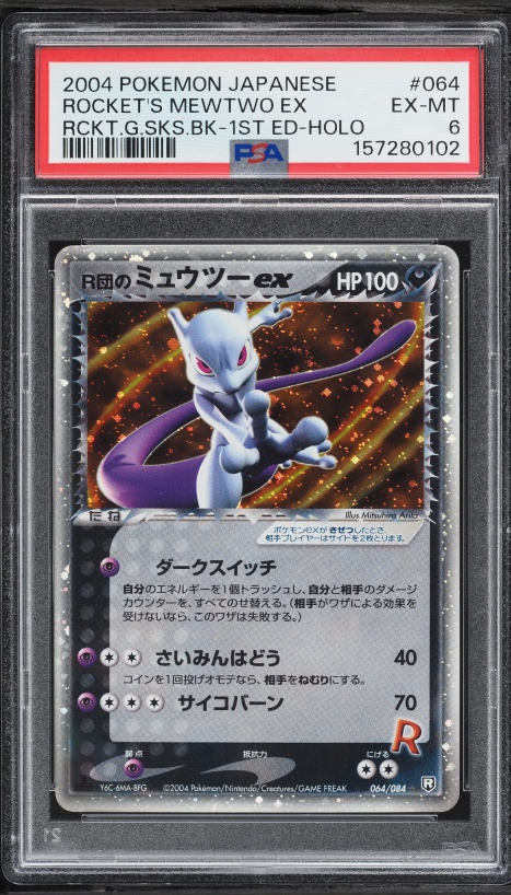 Rocket's Mewtwo ex — Rocket Gang Strikes Back PSA 6