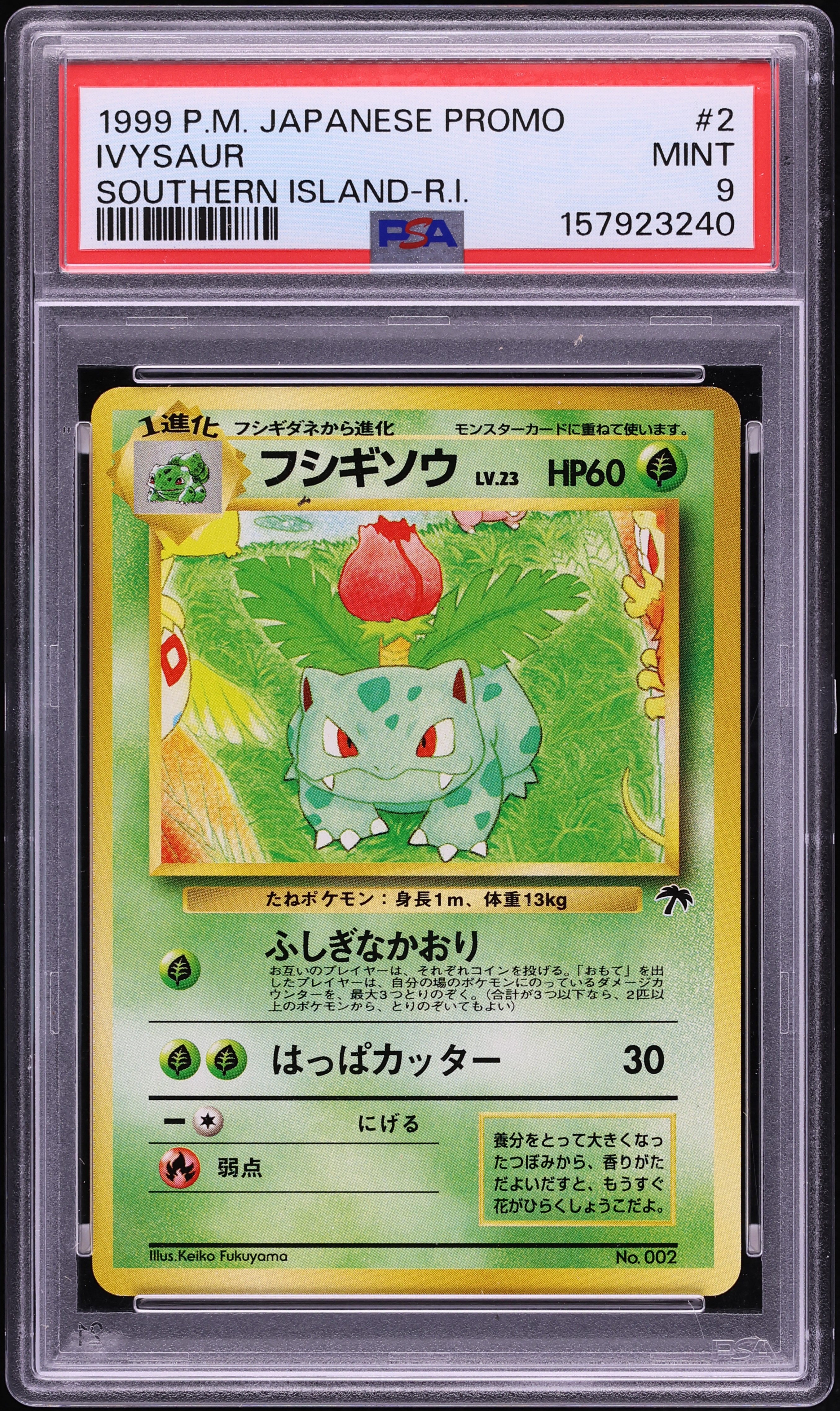 1999 Pokemon Japanese Promo Southern Islands R.I. Ivysaur #2 PSA 9 MINT