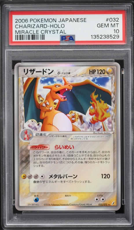Charizard — Miracle Crystal