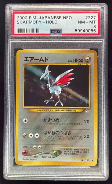 2000 Pokemon Japanese NEO #227 Skarmory Rare Holo PSA 8